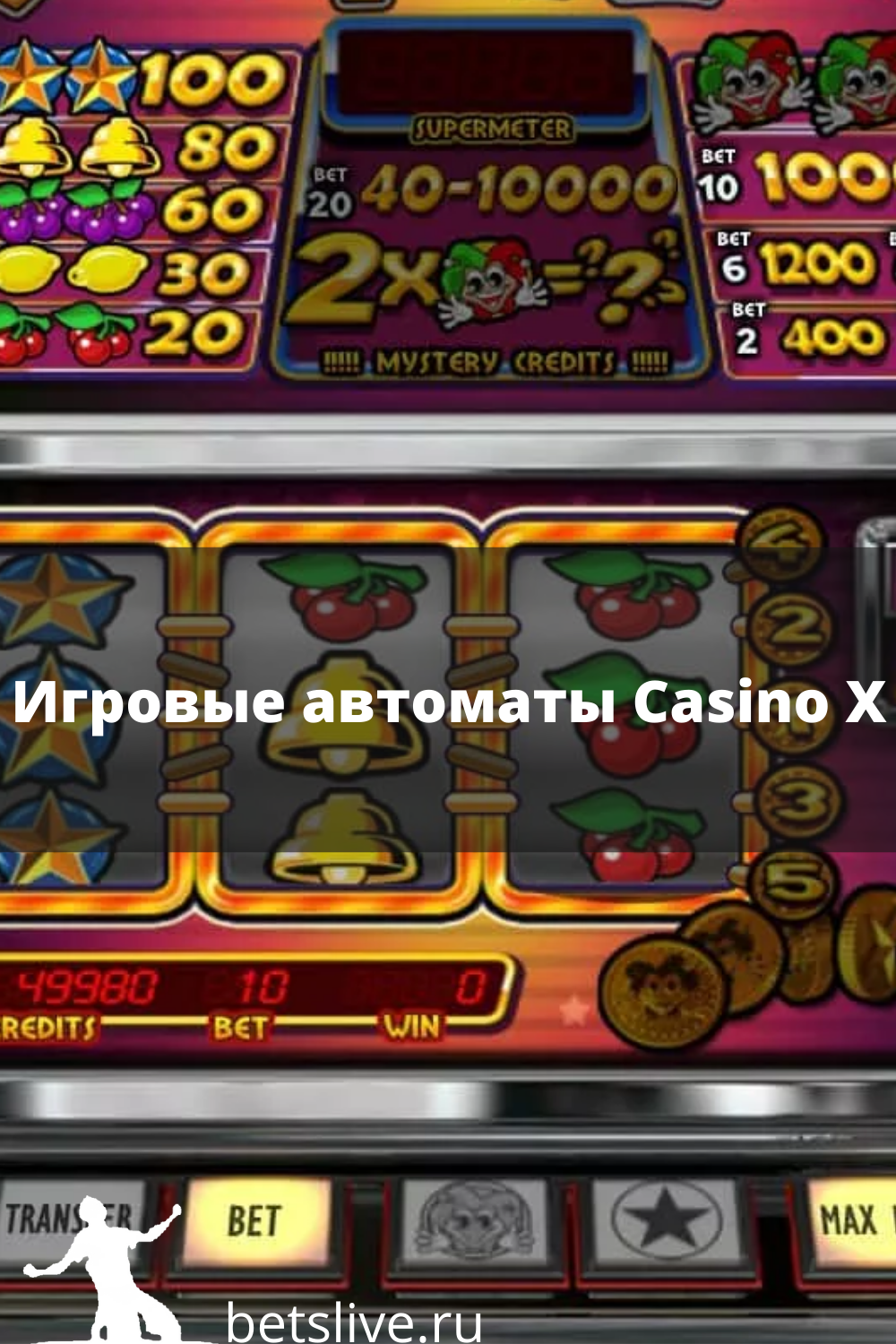 Casino x бонус код касинокс13 ru